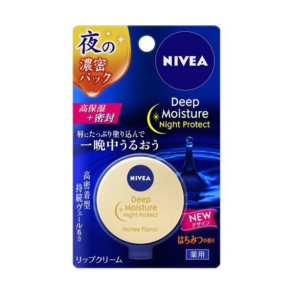 ニベア ディープモイスチャー ナイトプロテクト はちみつの香り ( 7g )/ ニベア