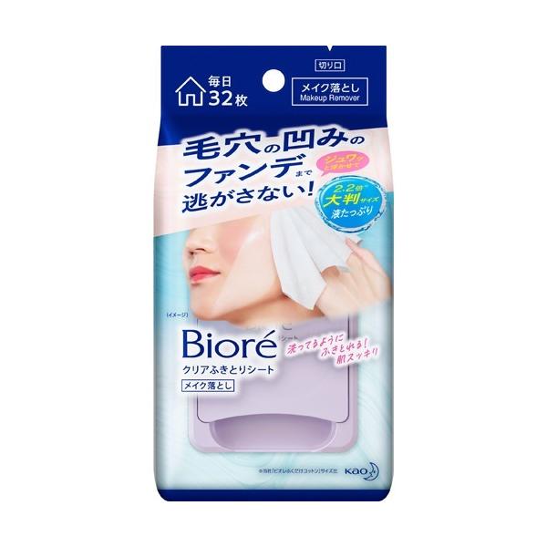 rI NAӂƂV[g ( 32 )/ rItFCXPA