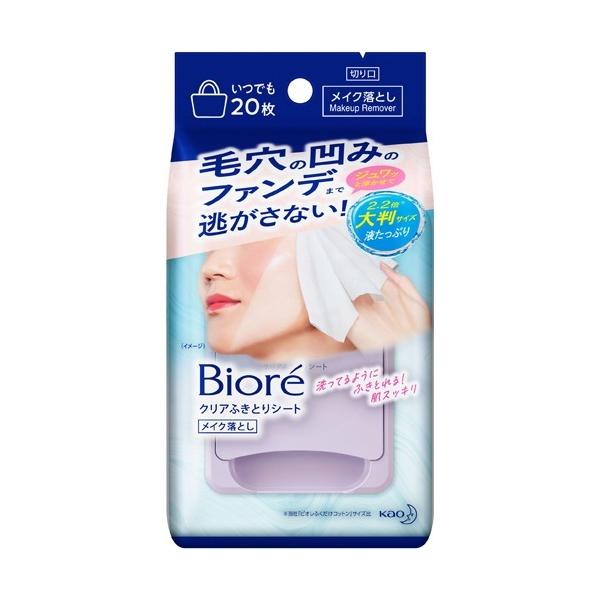 rI NAӂƂV[g ( 20 )/ rItFCXPA