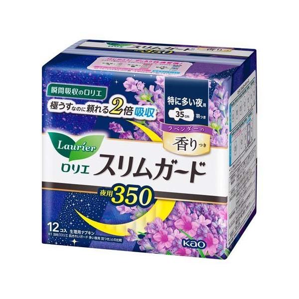 GXK[h x_[̍ ɑp350 ( 12 )/ G