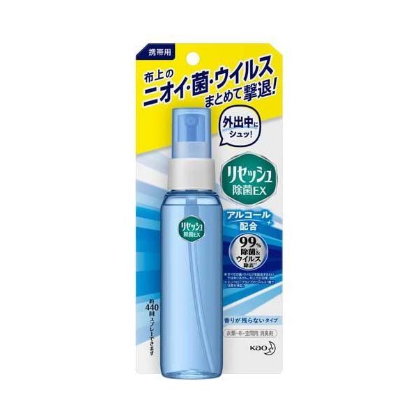 携帯用リセッシュ除菌EX 香りが残らないタイプ/衣類のお手入れ/ブランド：リセッシュ/【発売元、製造元、輸入元又は販売元】花王/【携帯用リセッシュ除菌EX 香りが残らないタイプの商品詳細】●外出先でも布上のニオイ・菌・ウイルスをまとめて撃退...
