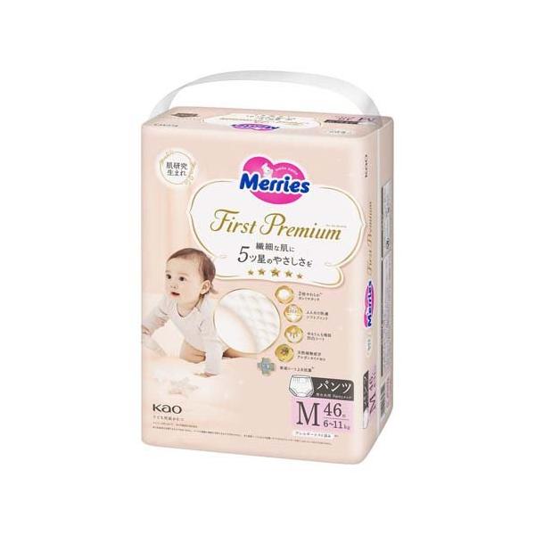 soukai_4901301396549