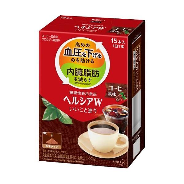 ヘルシアw いいこと巡り コーヒー風味 15本入 ヘルシア 爽快ドラッグ 通販 Yahoo ショッピング