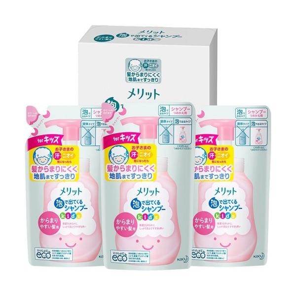 シャンプー メリット 7mlの人気商品 通販 価格比較 価格 Com