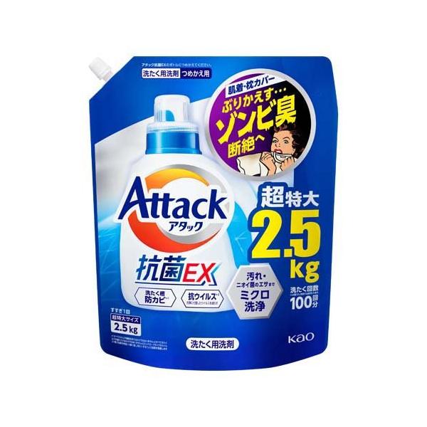 アタック 抗菌EX 洗濯洗剤 つめかえ用 メガサイズ ( 2.5kg )/ : 爽快