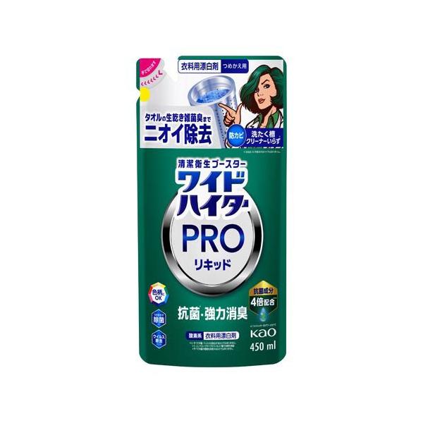 ワイドハイターPRO 本体+詰め替え用450g 8個ずつ計16点セット ワイドハイターPRO 本体+詰め替え用450g 8個ずつ計16点セット