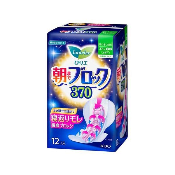 ロリエ 朝までブロック 370 ( 12個入 )/ : 爽快ドラッグ - 通販