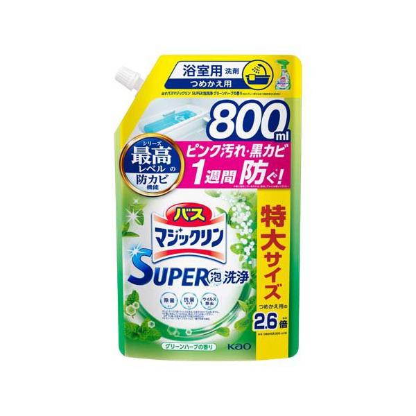 バスマジックリン お風呂用 スーパー泡洗浄 グリーンハーブ 詰め替え