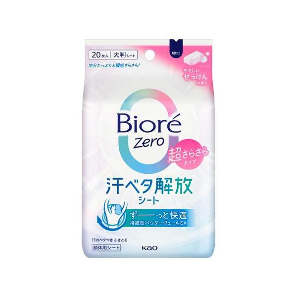 ビオレZeroシート やさしいせっけんの香り ( 20枚入 )/ ビオレシーズン