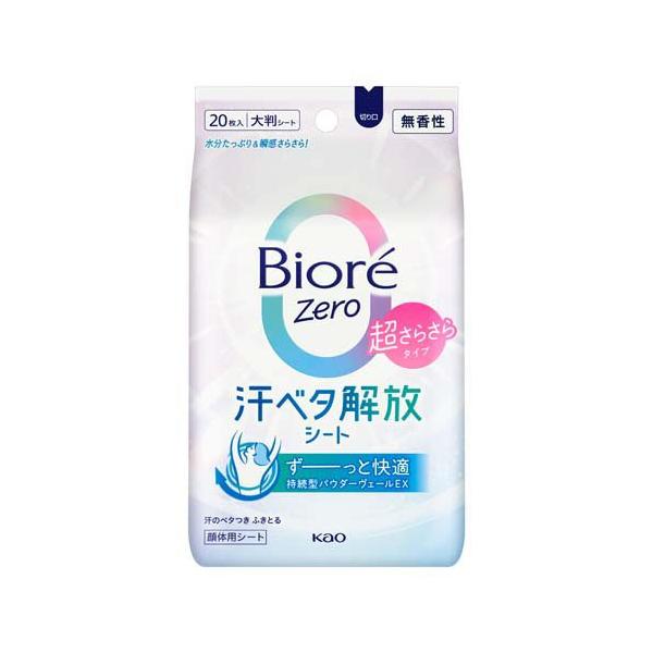 ビオレZeroシート 無香性 ( 20枚入 )/ ビオレシーズン : 爽快ドラッグ