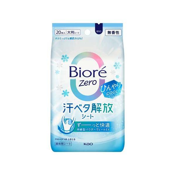 ビオレZeroシート クール 無香性 ( 20枚入 )/ ビオレシーズン : 爽快