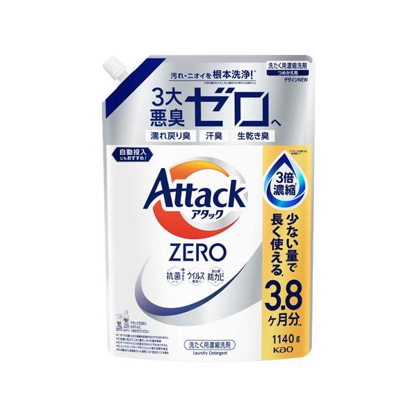 アタックZERO つめかえ用 ( 1140g )/ : 爽快ドラッグ - 通販 アタックZERO つめかえ用 ( 1140g )/ : 爽快ドラッグ - 通販