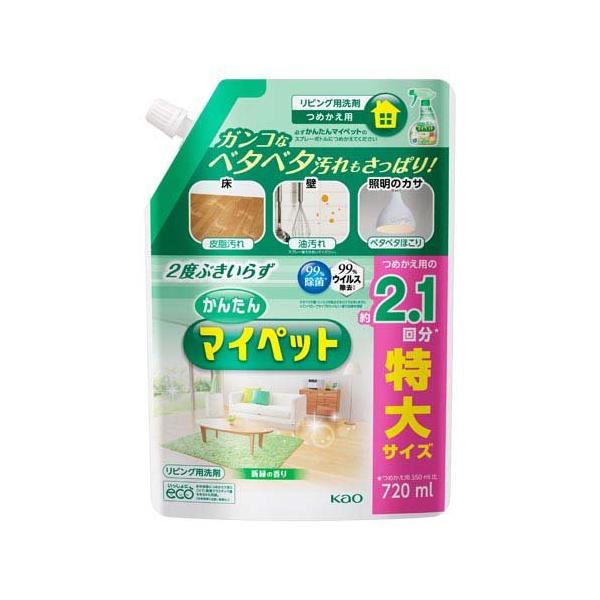まいまい専用品 soukai_4901301435972
