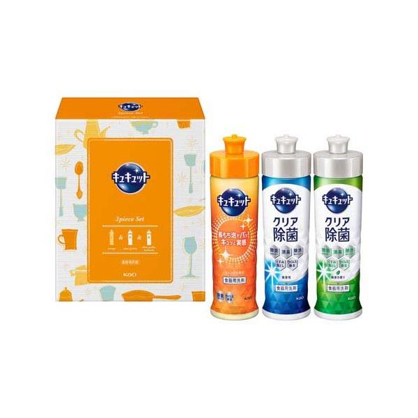 キュキュット セット K・CS-075 ( 1セット )/ : 爽快ドラッグ - 通販