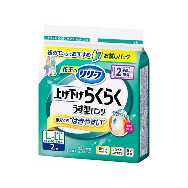 リリーフ 上げ下げらくらくうす型パンツ 2回分 L-LL(2枚入) ( 2枚入