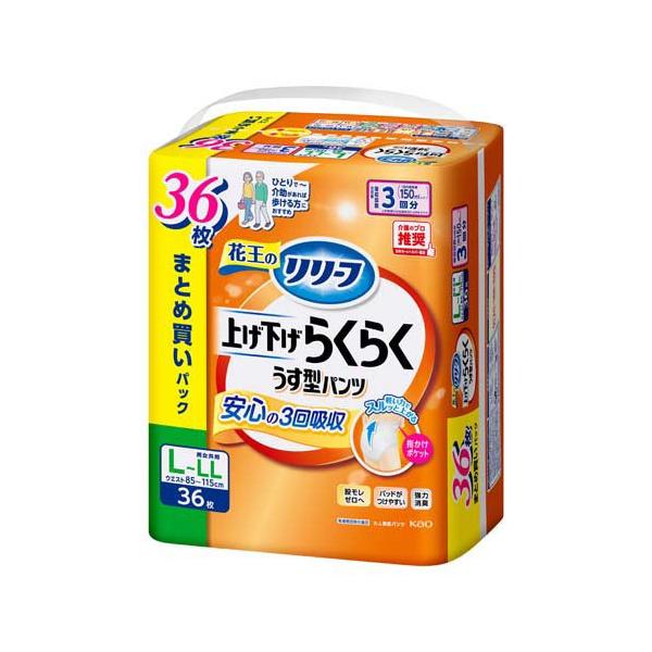 リリーフ 上げ下げらくらくうす型パンツ 3回分 L-LL ( 36枚入