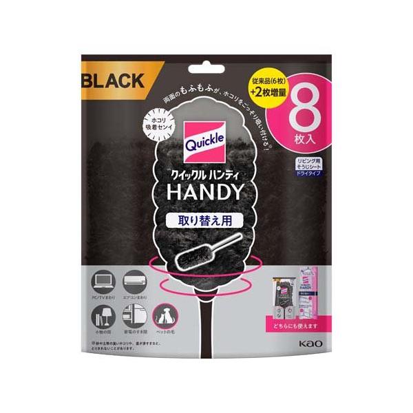 soukai_4901301440631