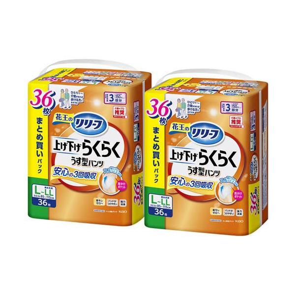 リリーフ 上げ下げらくらくうす型パンツ 3回分 L-LL 梱販売用 ( 36枚入