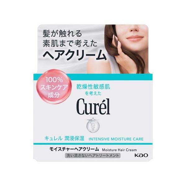 キュレル モイスチャーヘアクリーム ( 70g )/ 乾燥肌 セラミド ヘア