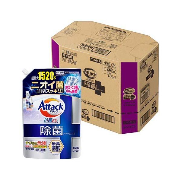 アタック 抗菌EX 除菌アドバンス 超特大1520g × 9個 つめかえ用 アタック除菌アドバンス つめかえ用1520g | 花王公式通販