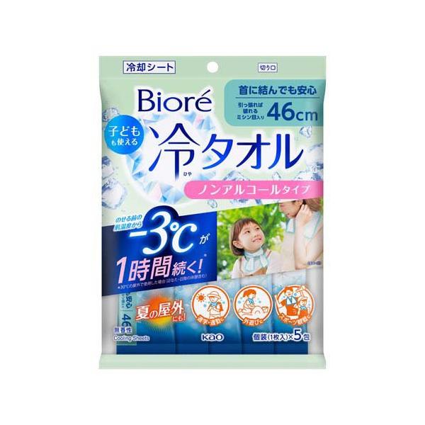 ビオレ 子どもも使える冷タオル ( 5枚入 )/ ビオレシーズン