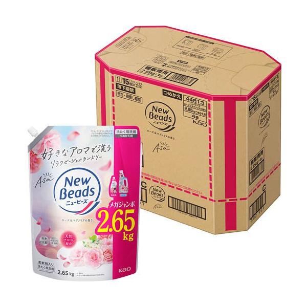ニュービーズ ローズ＆マグノリアの香り つめかえ用 梱販売用 ( 2650g