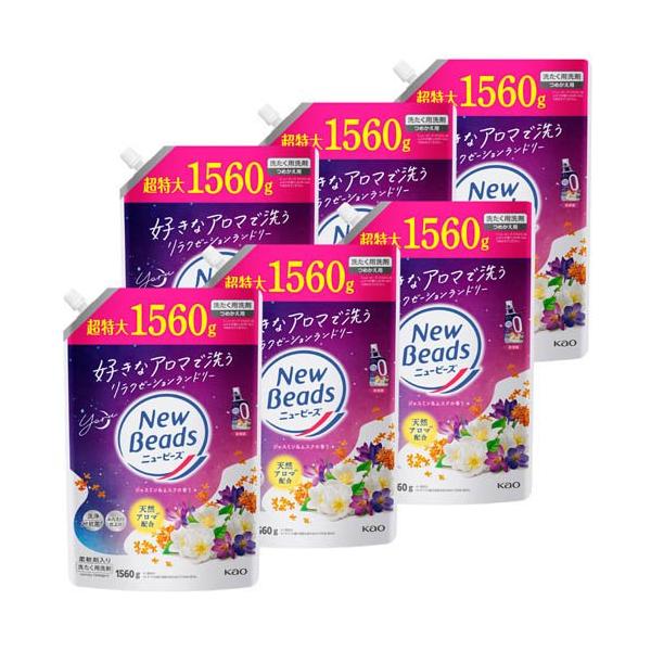 ニュービーズ ジャスミン＆ムスクの香り つめかえ用 梱販売用 ( 1560g