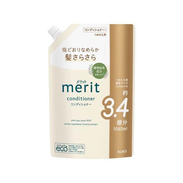 メリット コンディショナー つめかえ用 ( 1080ml )/ : 爽快ドラッグ