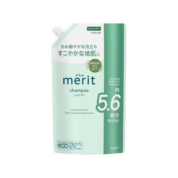 メリット　シャンプー メリット シャンプー つめかえ用 ( 1800ml )/ : 爽快ドラッグ - 通販