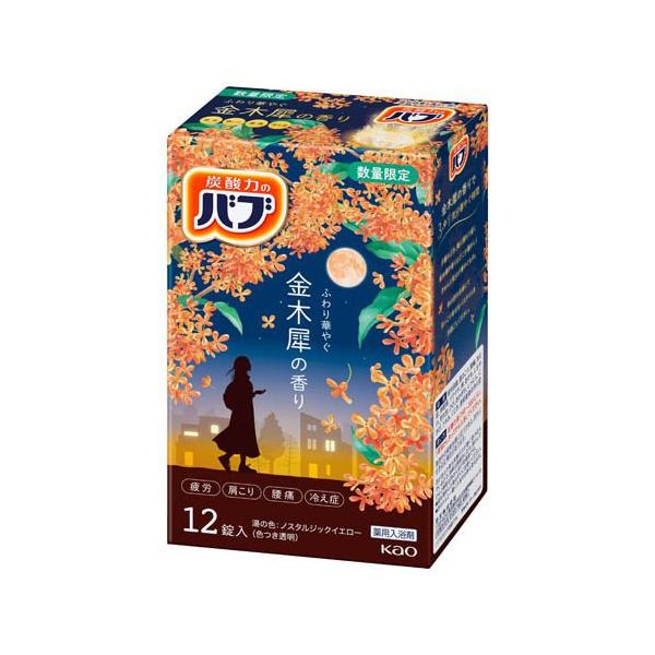 です。クレオパトラ、金木犀各 10ml です。クレオパトラ、金木犀各 10ml River様専用です。クレオパトラ