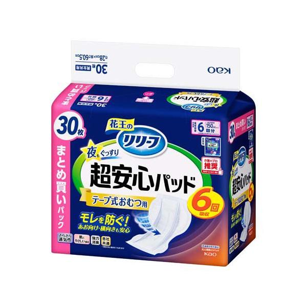 リリーフ テープ式おむつ用パッド 夜もぐっすり超安心6回分 ( 30枚入
