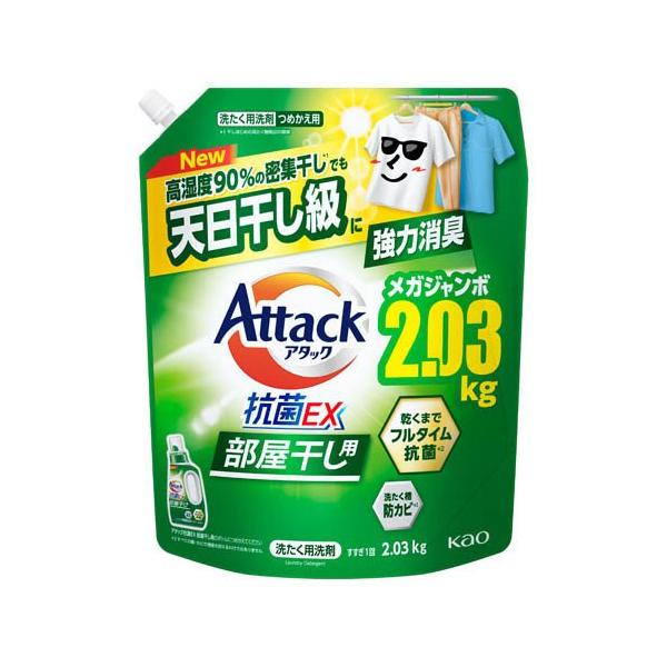 アタック抗菌EX 部屋干し用 つめかえ用 ( 2030g )/ アタック : 爽快