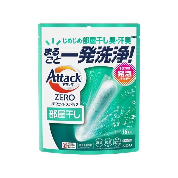 アタックZERO パーフェクトスティック 部屋干し ( 16本 )/ : 爽快