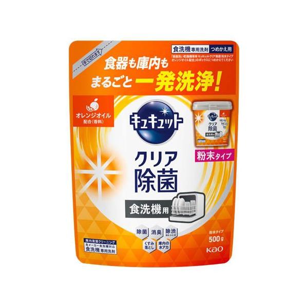 スリムキュット　5個セット soukai_4901301452573