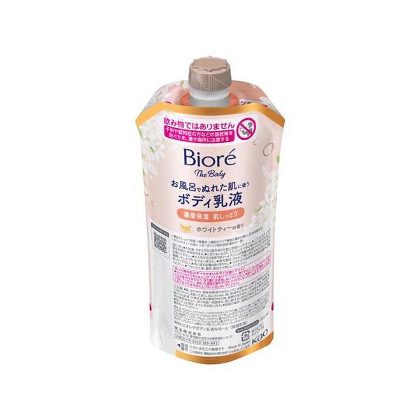 【送料無料】★まとめ買い★　ビオレ　ザボディ　お風呂でぬれた肌に使うボディ乳液　肌すべすべ　無香料　２８５ｍｌ　×12個... ビオレ ザ ボディ ぬれた肌に使うボディ乳液 ホワイトティーの香り