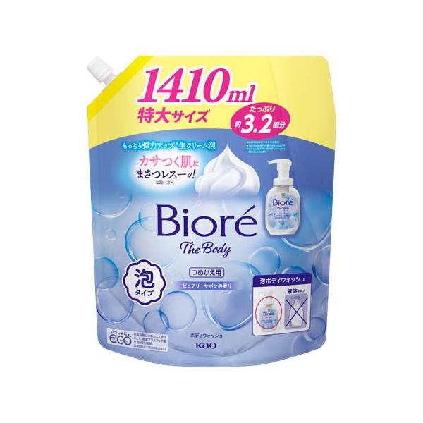 ビオレ ザ ボディ 泡タイプ ピュアリーサボンの香り つめかえ用