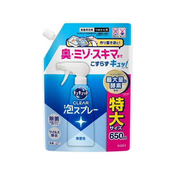 キュキュット CLEAR泡スプレー 無香性 つめかえ用 ( 650ml )/ : 爽快