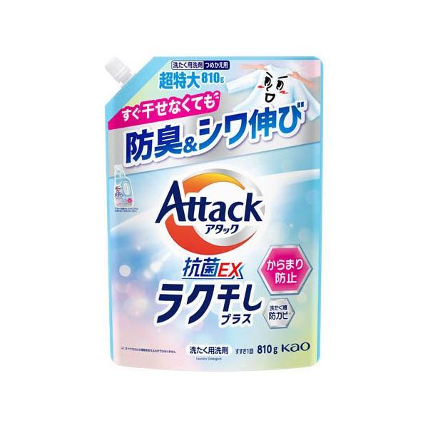 530【新品】アタック 抗菌EX ラク干しプラス 詰替 大容量 8個＋6個 アタック抗菌EX ラク干しプラス つめかえ用 ( 810g )/ アタック : 爽快