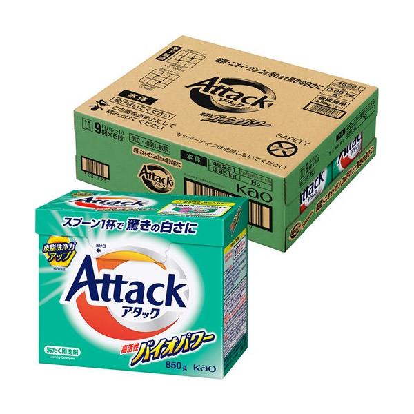 アタック 高活性バイオパワー 大 ( 850g×8個 )/ : 爽快ドラッグ - 通販