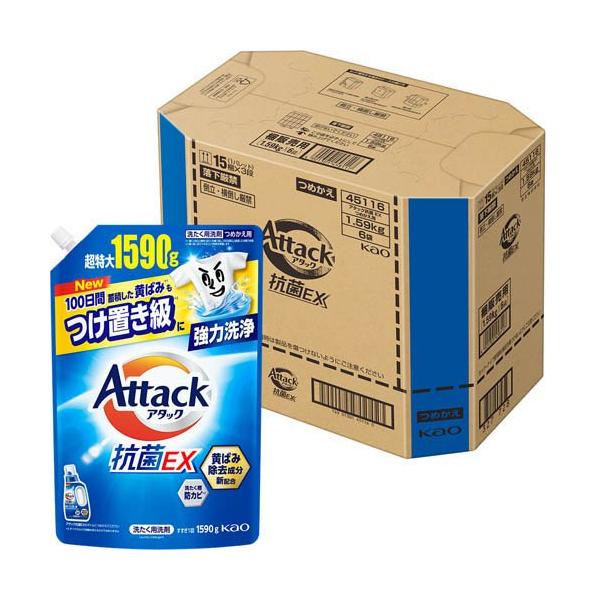アタック抗菌EX つめかえ用 ( 1590g×6個 )/ アタック : 爽快ドラッグ