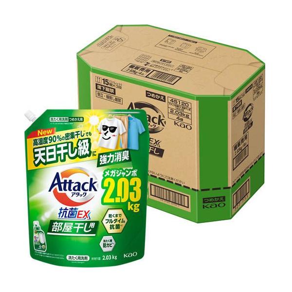 アタック抗菌EX 部屋干し用 つめかえ用 ( 2030g×4個 )/ アタック