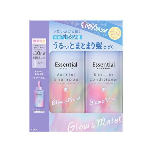 企画品)エッセンシャルプレミアム グロウ＆モイストセット