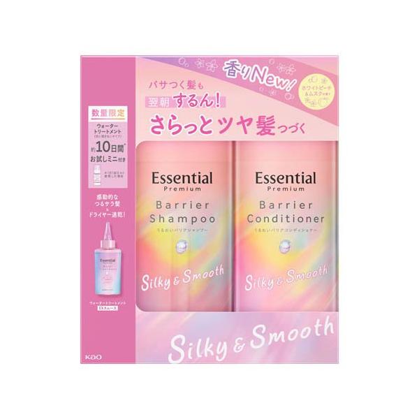 企画品)エッセンシャルプレミアム シルキー＆スムースセット