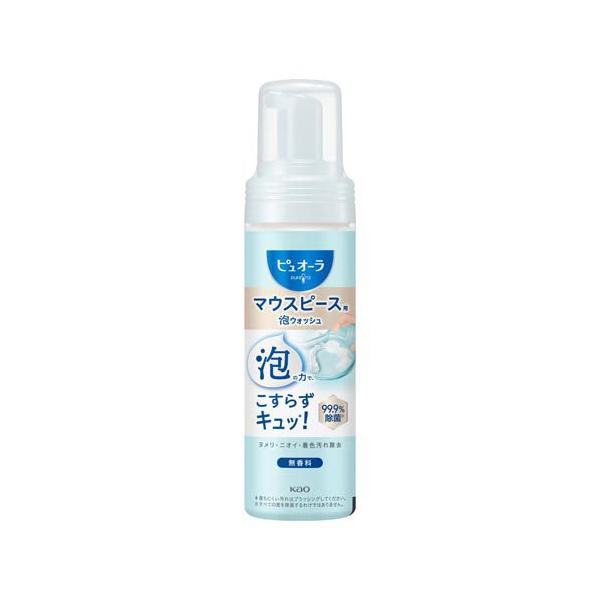 ピュオーラ マウスピース用泡ウォッシュ 本体 ( 150ml )/ : 爽快