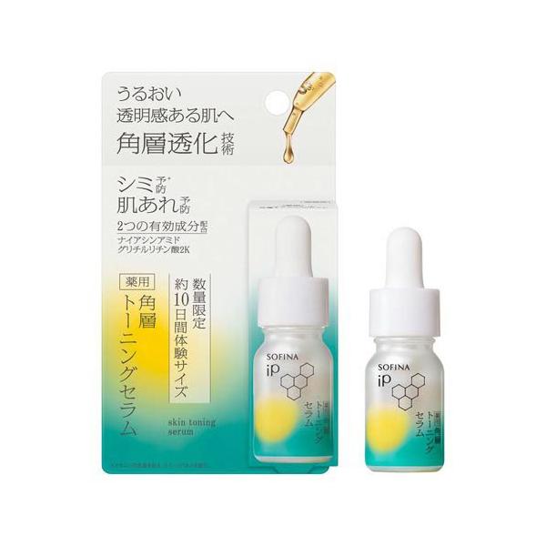 新品未開封 ソフィーナIP 角層トーニングセラム 2本セット 企画品)ソフィーナ iP 薬用 角層トーニングセラム ( 10ml