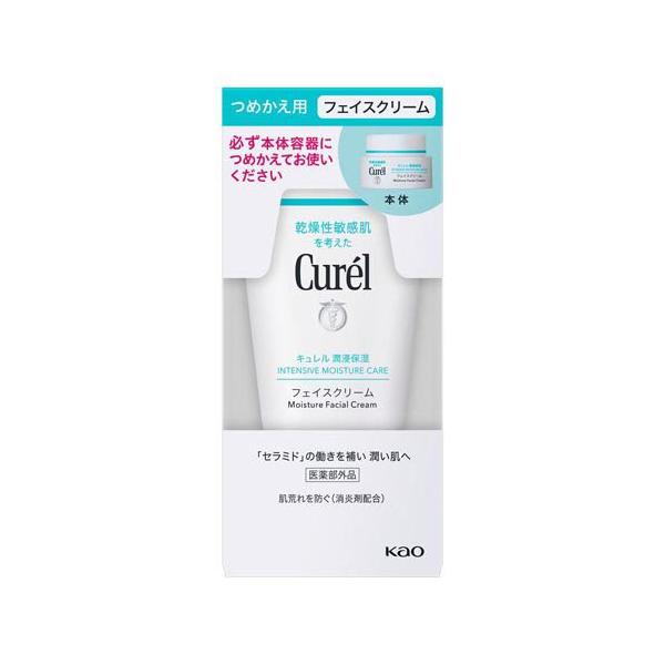 キュレルフェイスクリーム2個セット キュレル 潤浸保湿 フェイスクリーム つめかえ用 ( 36g )/ 乾燥肌