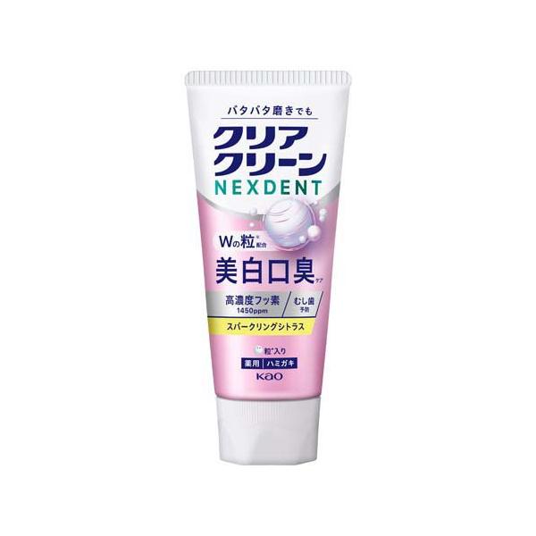 クリアクリーンNEXDENT 美白口臭 スパークリングシトラス ( 110g