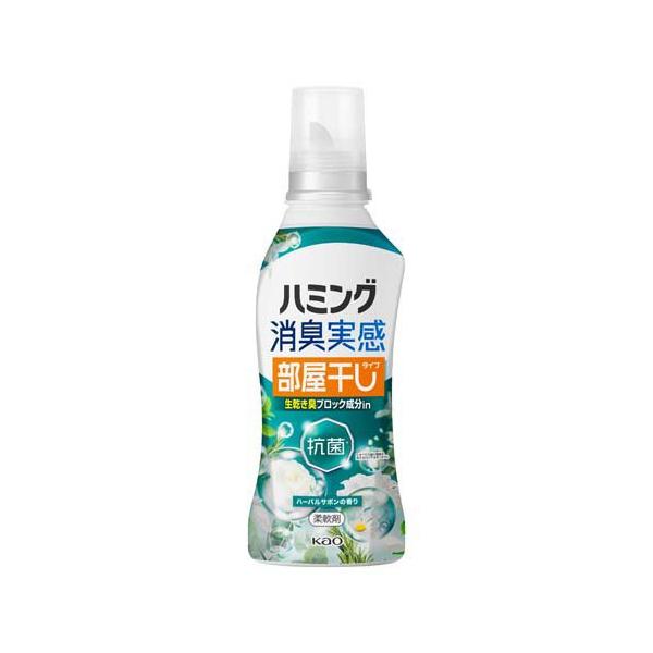 ハミング 部屋干し フレッシュサボン ハミング消臭実感 部屋干しタイプ ハーバルサボンの香り 本体 ( 500g