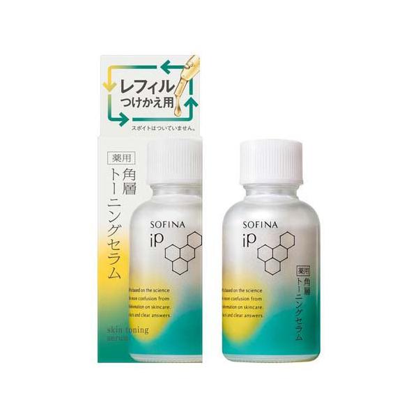 ソフィーナip 各層トーニングセラム 2個セット ソフィーナ iP 薬用 角層トーニングセラム レフィル ( 30ml