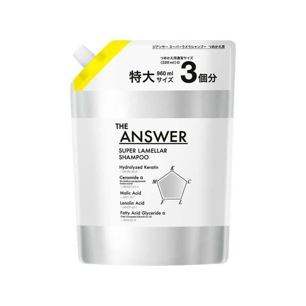 THE ANSWER スーパーラメラシャンプー つめかえ用 ( 960ml )/ ANSWER